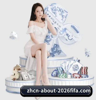 2026世界杯买球APP APP