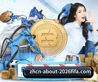 从此观赛更有深度